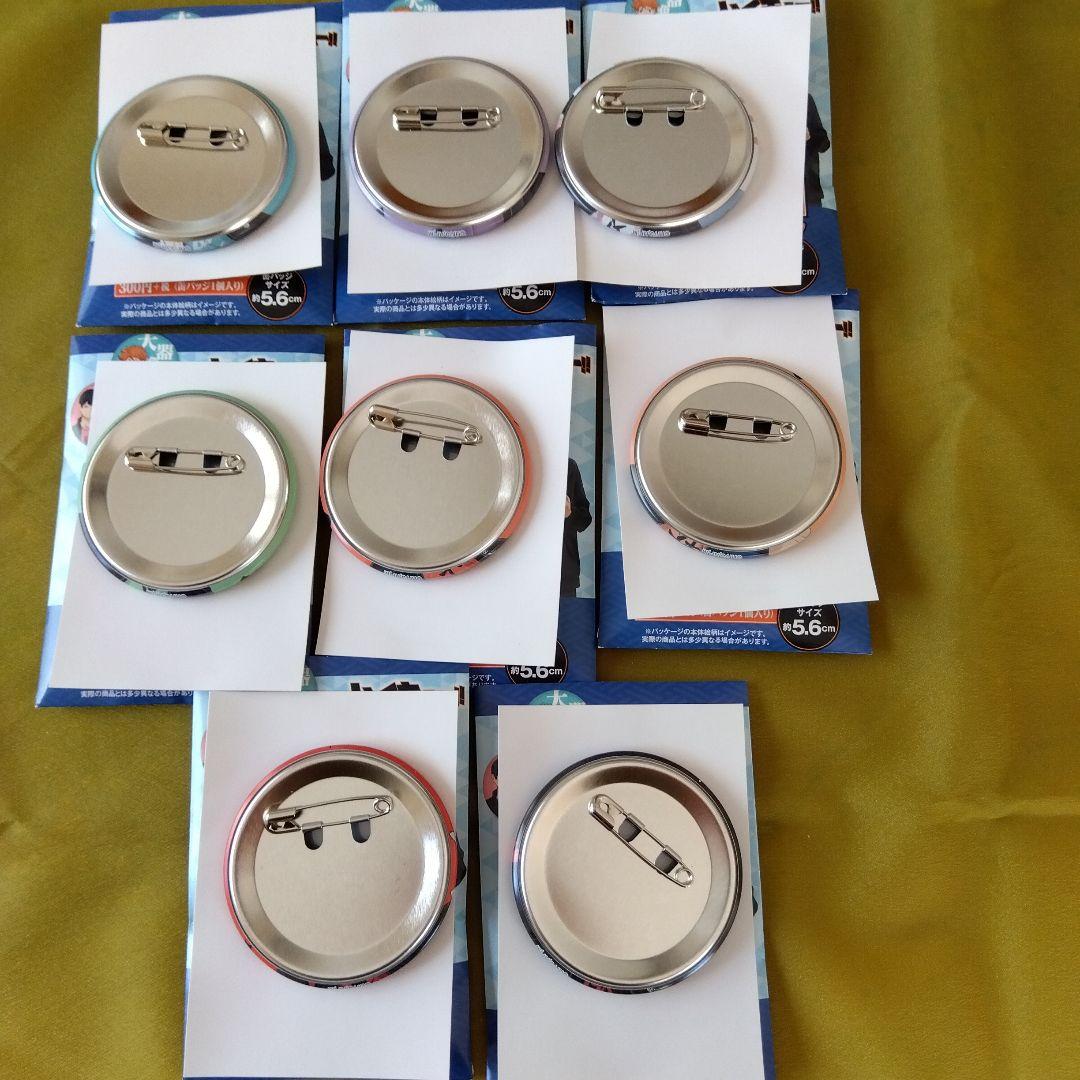 ハイキュー　四字熟語バッジコレクション　缶バッジ