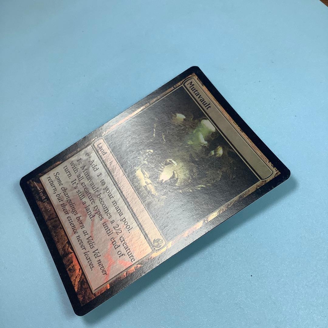 変わり谷/Mutavault MOR英語foil