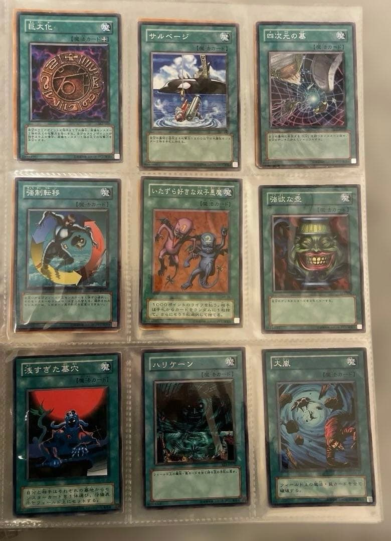 遊戯王カード 魔法カード 32枚セット まとめ売り