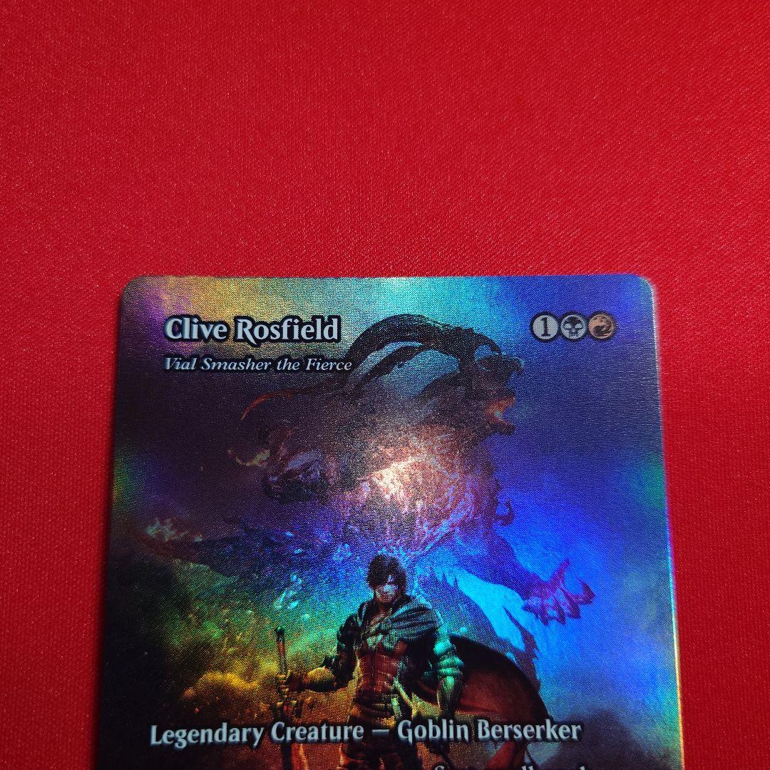 クライヴロズフィールド　Foil　英語版