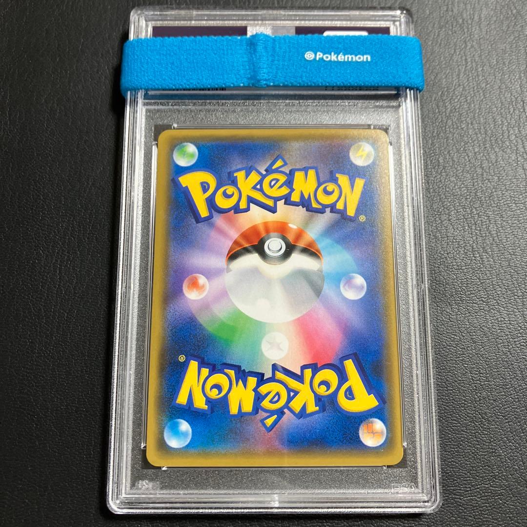 ブラッキーGX UMBREON #125 チャンピオンズリーグ プロモ psa9