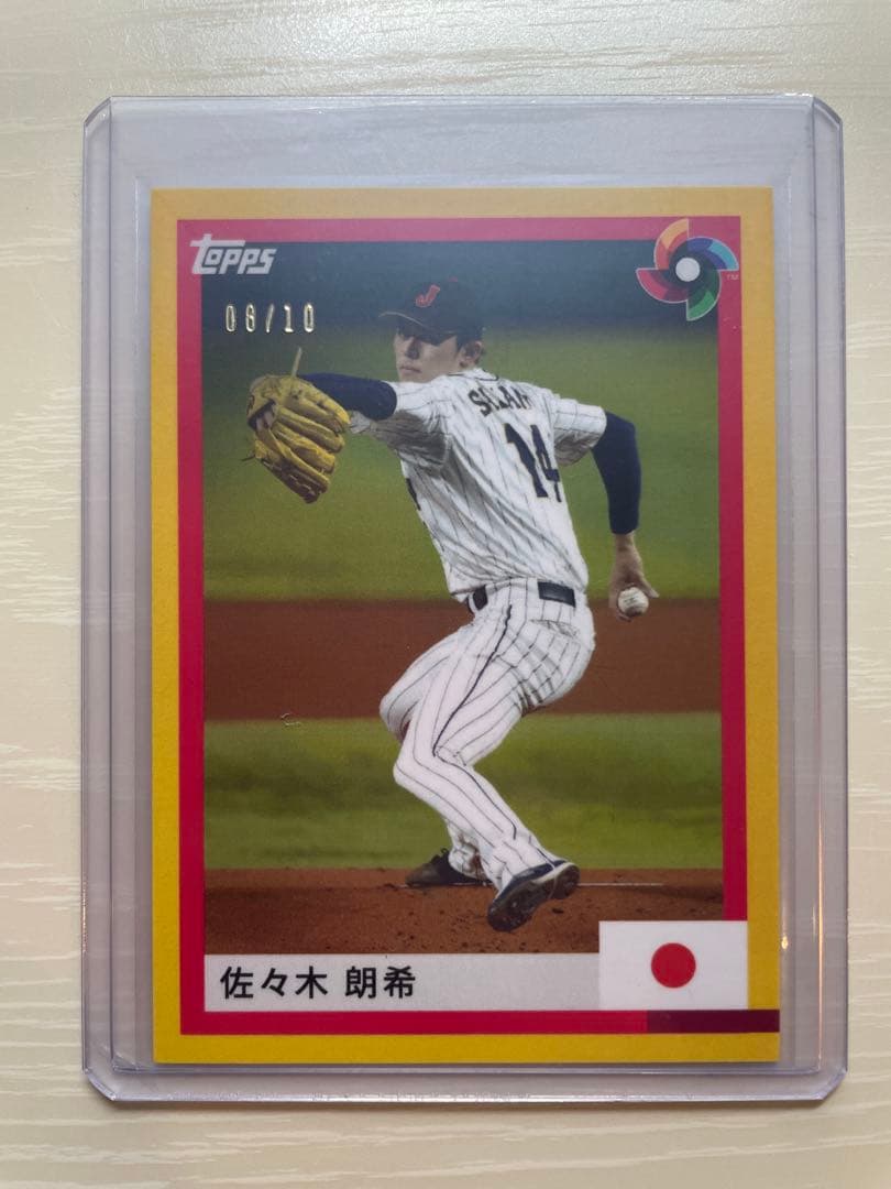 【イエローパラレル】2023 Topps WBC 侍ジャパンカード　佐々木朗希