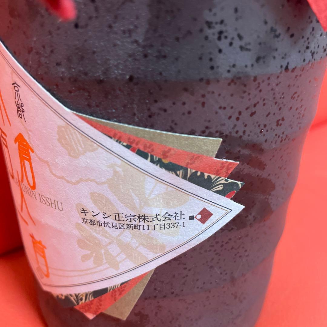 京都　小倉百人一首　720㎖