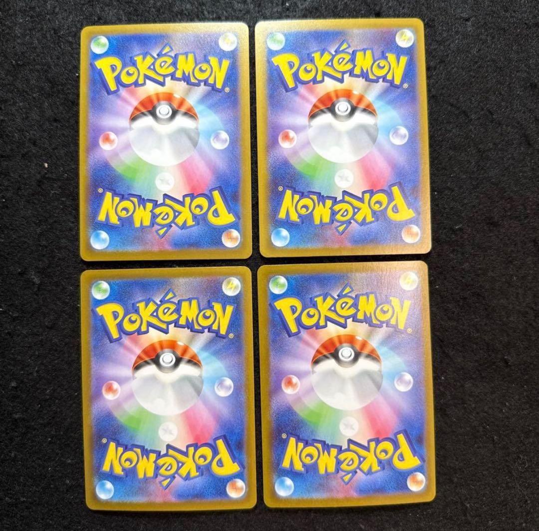 ポケモンカード　リオル ar メガルカリオex sar メガブレイブ 2セット