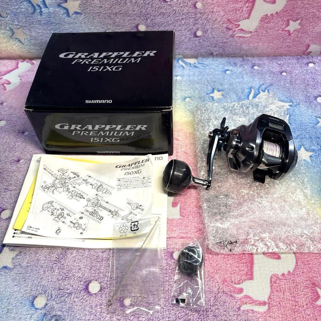 【送料無料】シマノ グラップラー PRE 151XG