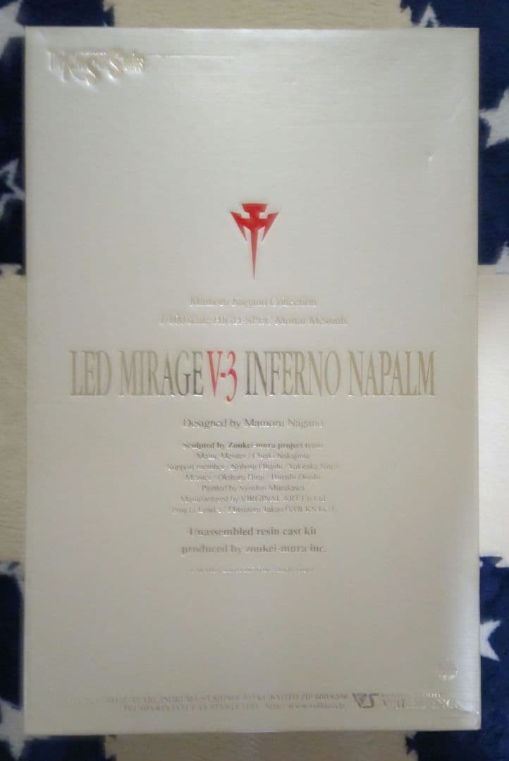 【中古】レッドミラージュV3 インフェルノナパーム HIGH-SPEC MM