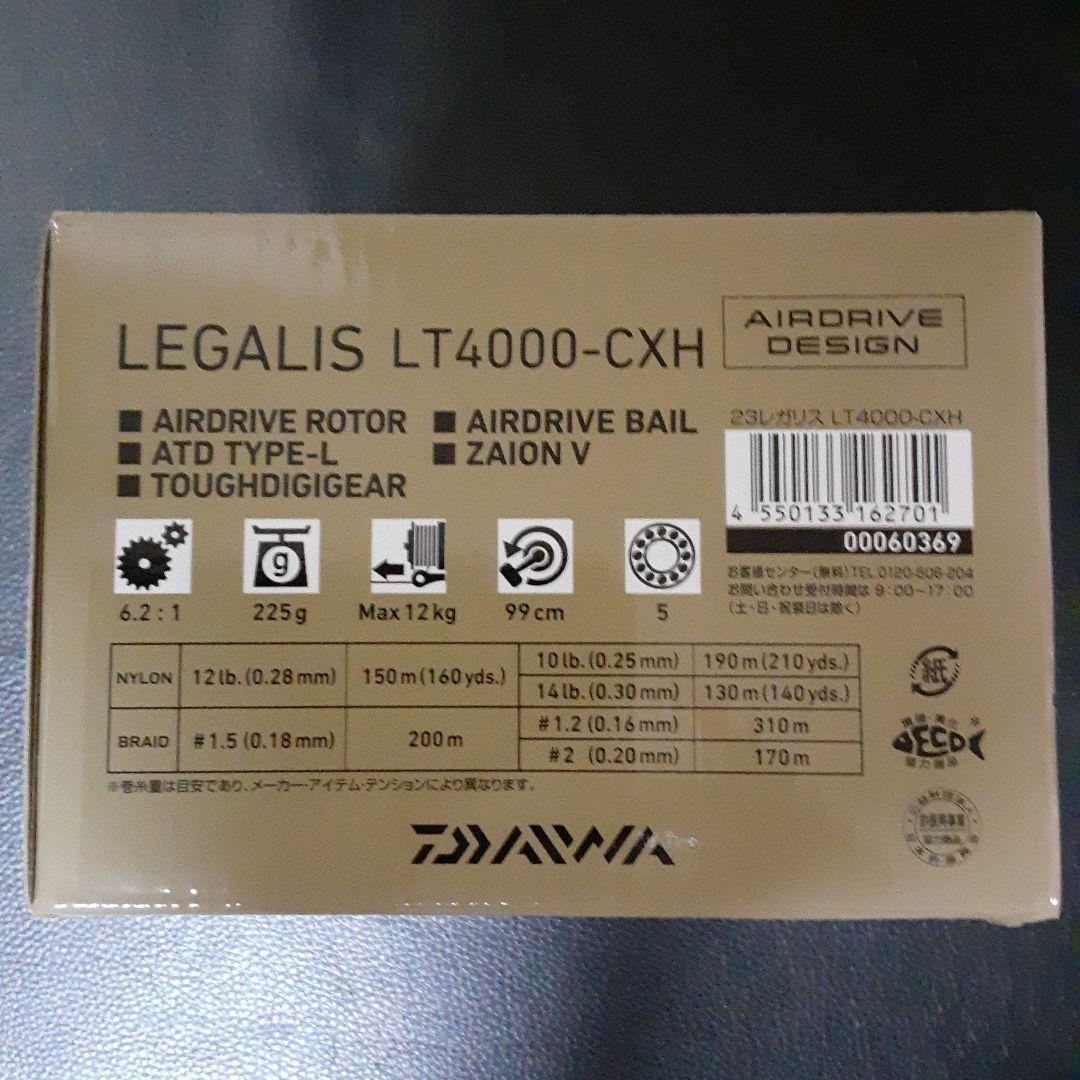 【新品】ダイワ　23レガリス　LT4000-CXH