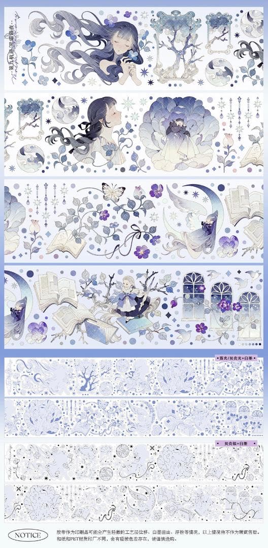 海外 人物マスキングテープ まとめ売り 19本＋4本