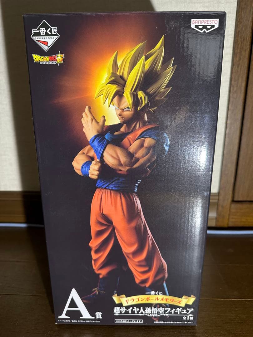 ドラゴンボールメモリーズ　超サイヤ人孫悟空