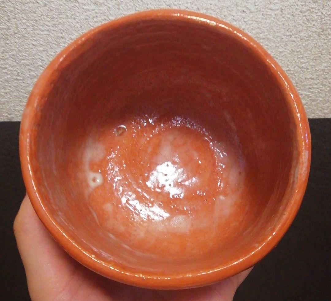 伊藤才叟作　雅風軒　服部擔風刻　赤茶碗『福寿』共箱　共布　茶道具