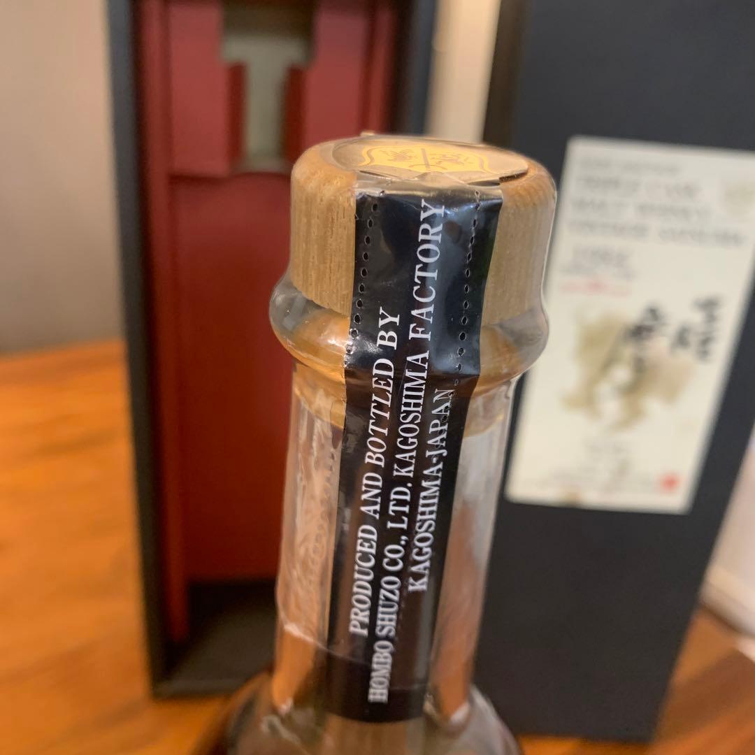 マルス ウイスキー　樽出原酒　薩摩1984 シェリー20年　蔵出し原酒　本数限定