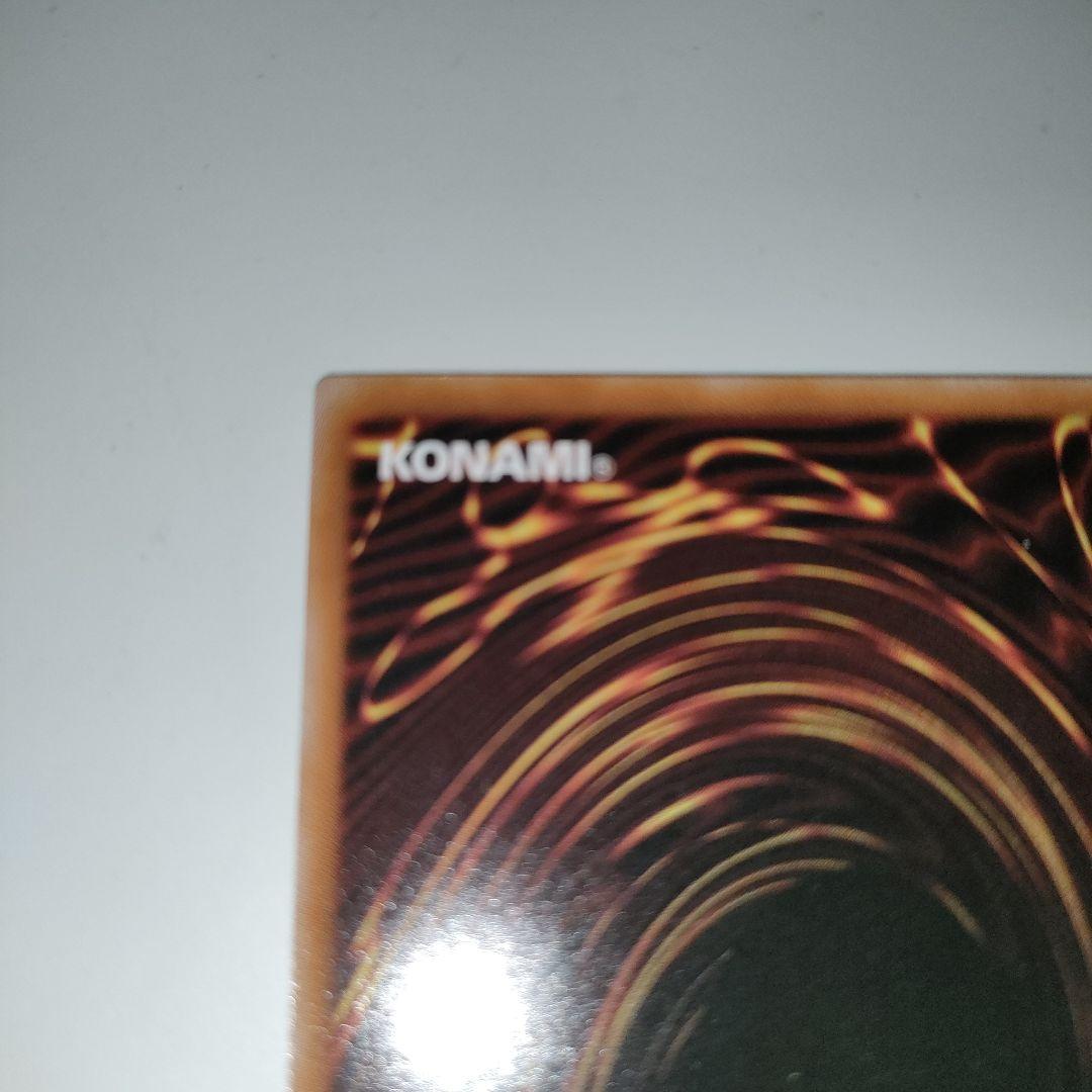 遊戯王　閉サレシ天ノ月 サロスナンナ 赤シークレット　赤シク