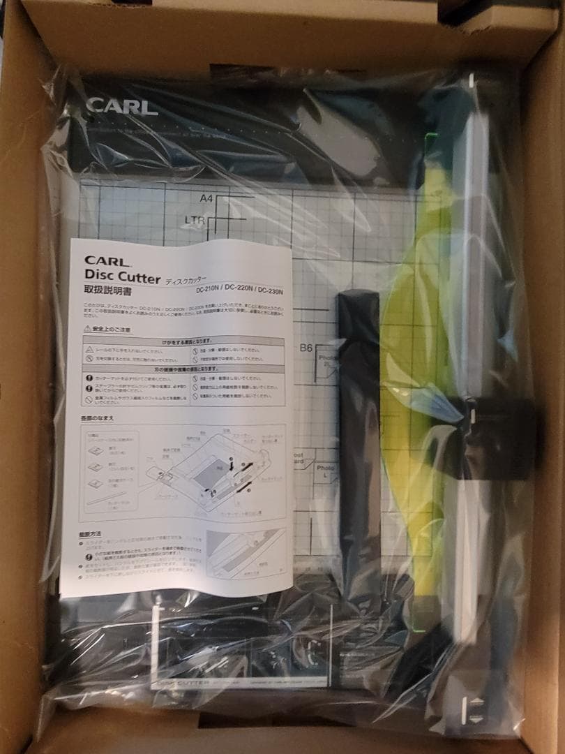 ア*フ様 裁断機 ディスクカッター DC-210N A4サイズ