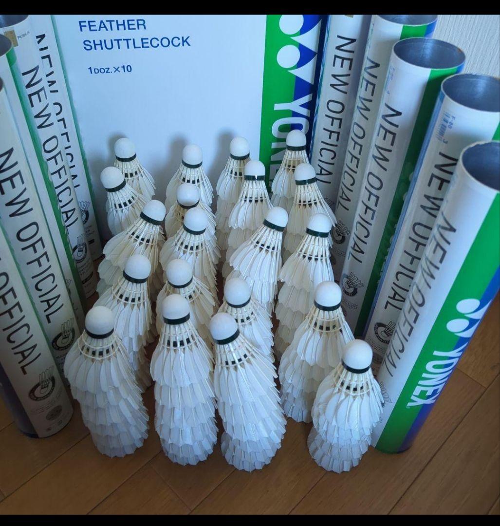 YONEX NEWOFFICIAL（新品&美品シャトル）