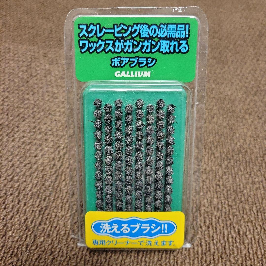 ホットワクシングセット（スキー・スノーボード）