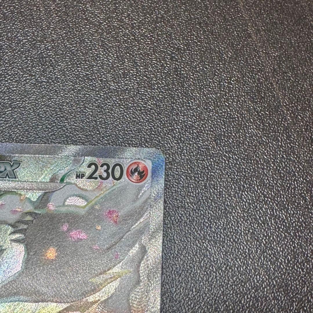 レシラムEX 230HP ポケモンカード