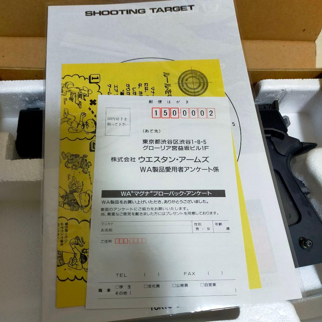 ウェスタンアームズ　SVインフィニティ　1911 IED 6インチ