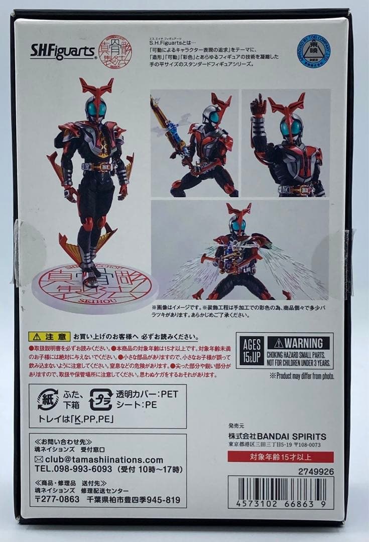 【Hisashi】真骨彫 カブト ハイパーフォーム 10th Ver.