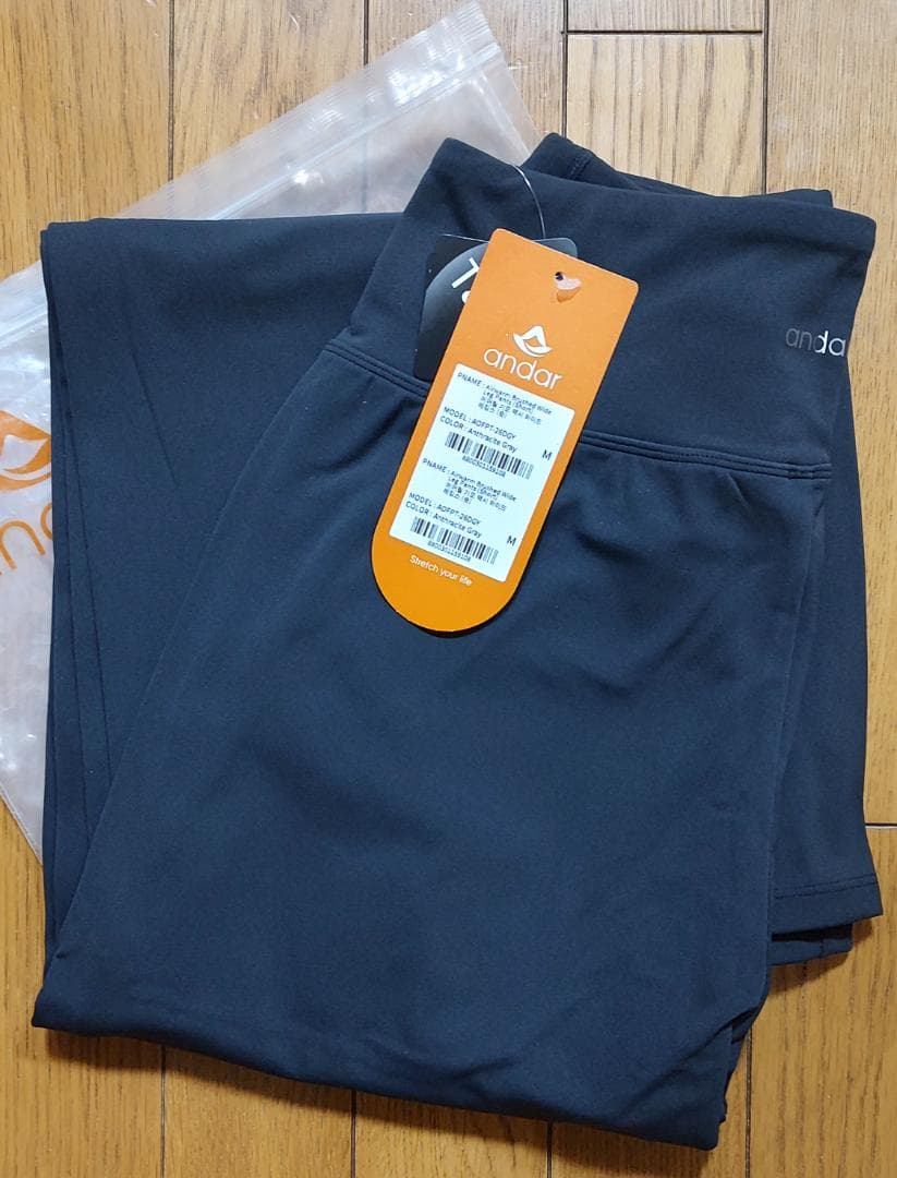 【andar】Airywin 裏起毛マキシワイドレギンス　M　ショート　グレー