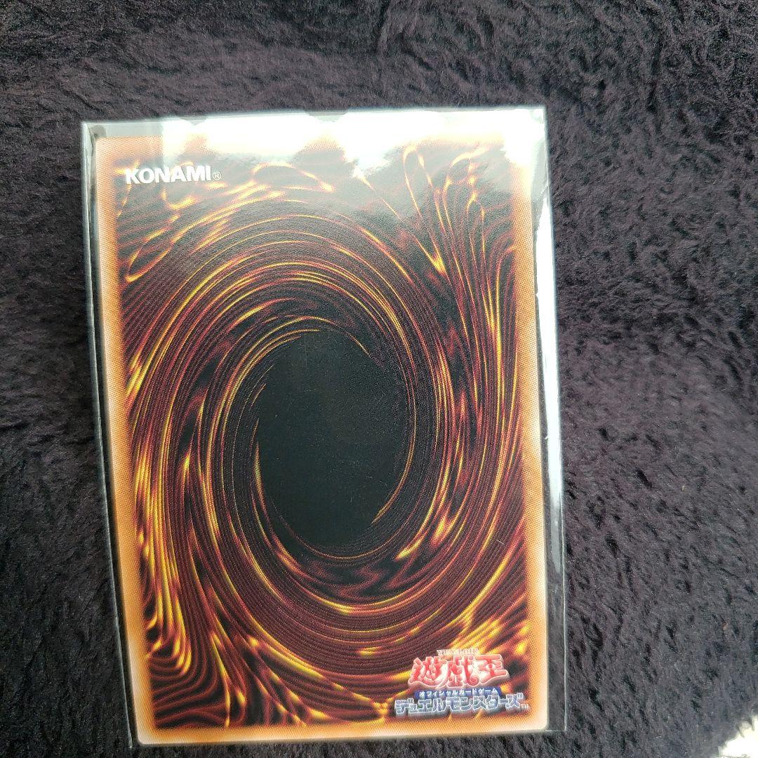 遊戯王　未来の柱キアノス　赤シク　2枚