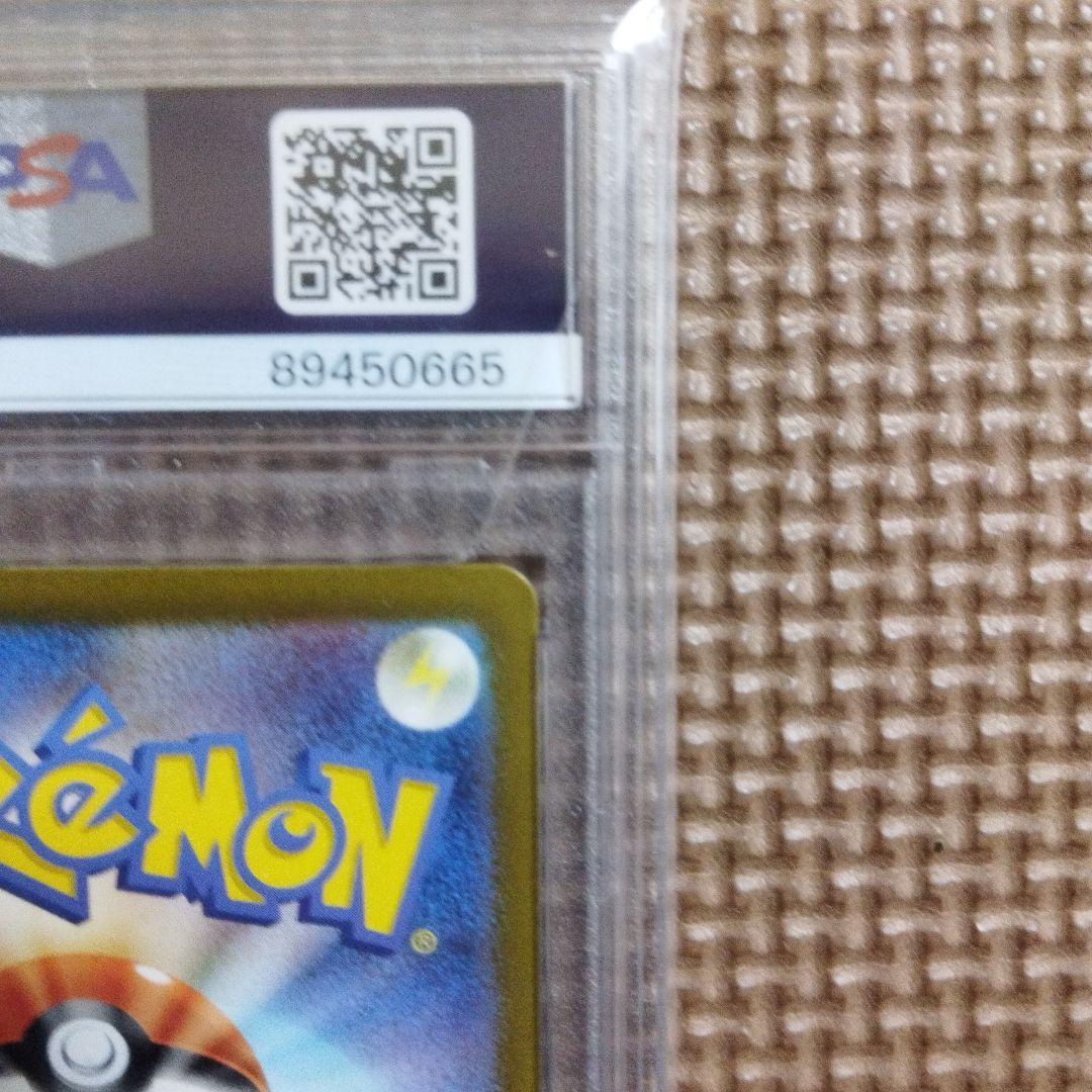 ポケモンカード・ ベルのまごころ SR ・ S AR・ PSA 10・ 連番