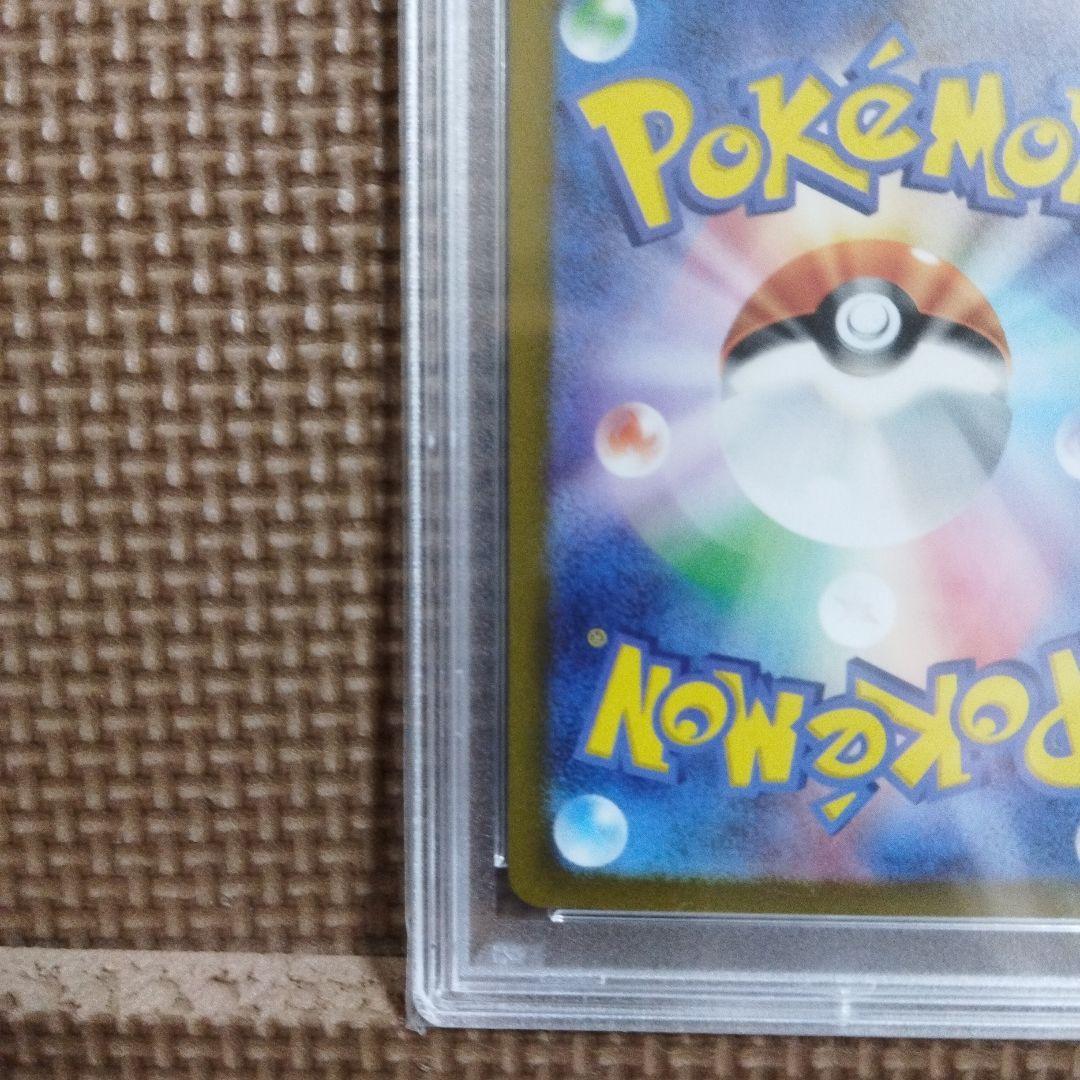 ポケモンカード・ ベルのまごころ SR ・ S AR・ PSA 10・ 連番