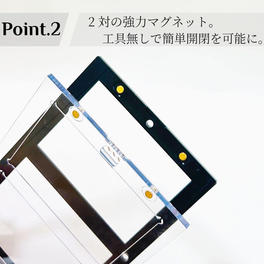 マグネットローダー　3連　15セット