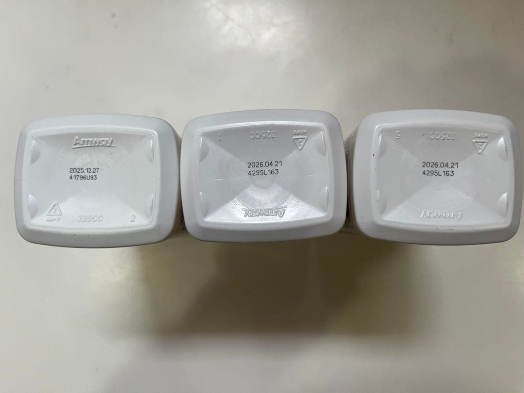 アムウェイ　デイリー（チュアブル3コセット）