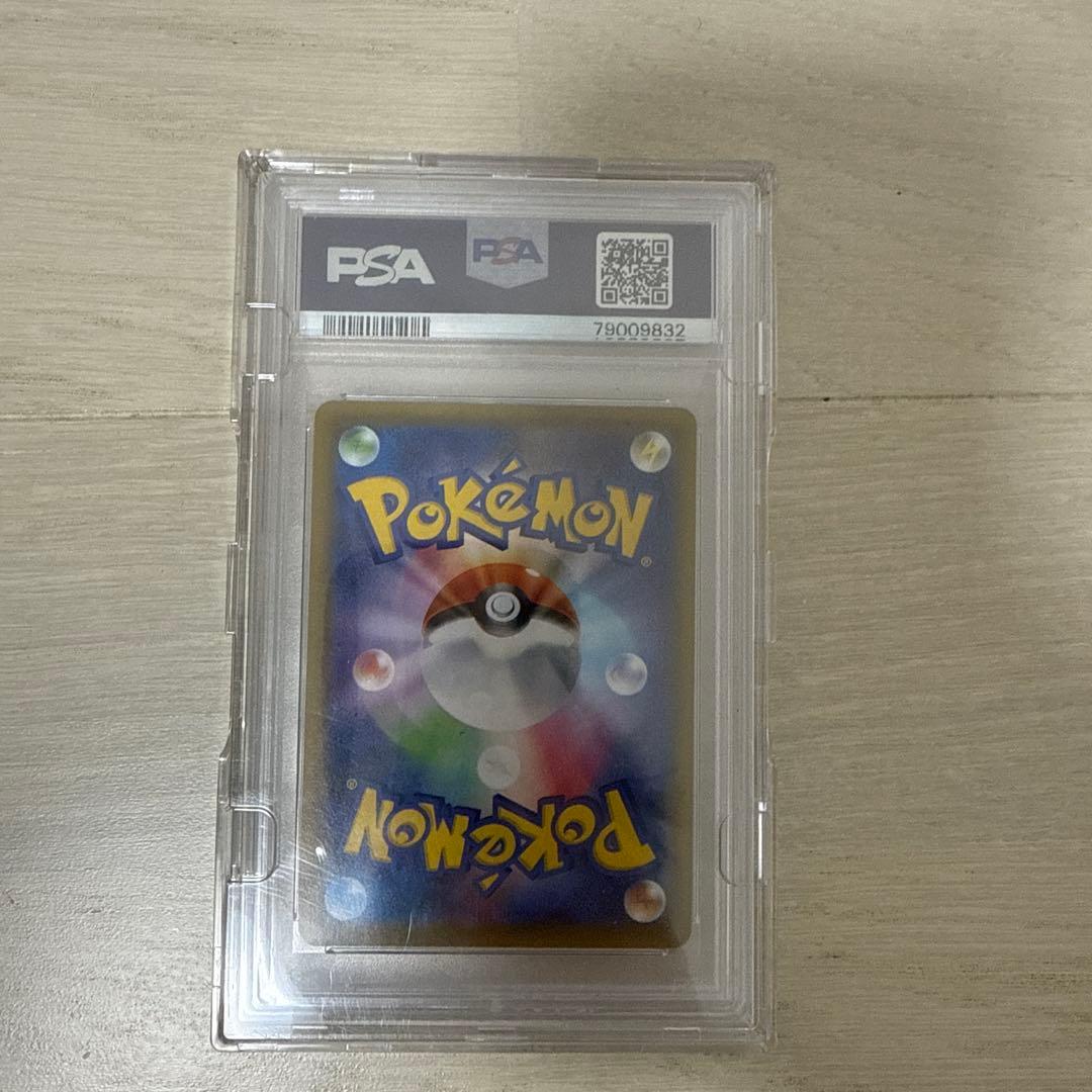 マリィ SR S1H 拡張パック シールド 068/060 psa10