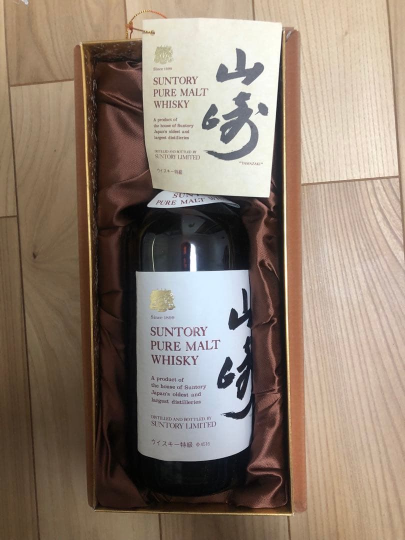 激レア　サントリー 山崎 12年　【初期ボトル4516】ベロアケース入り
