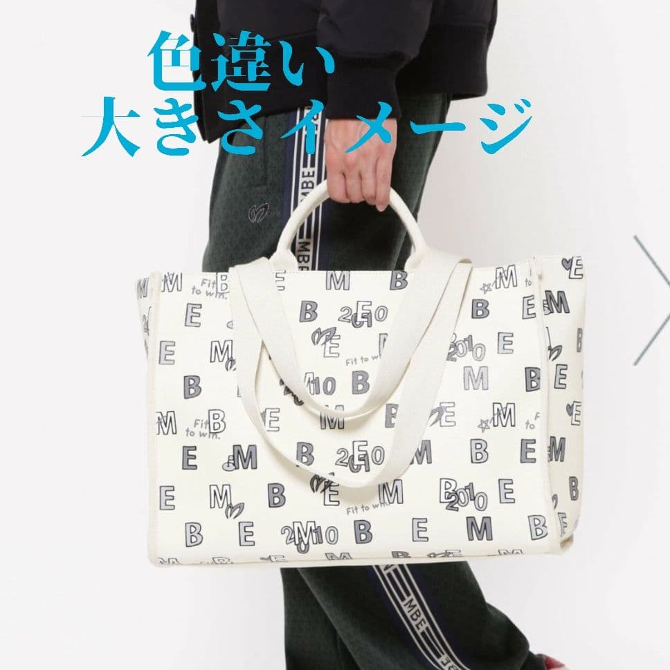 ★新品正規品最新作 PG/マスターバニー 2WAY キャンパス トートバッグ