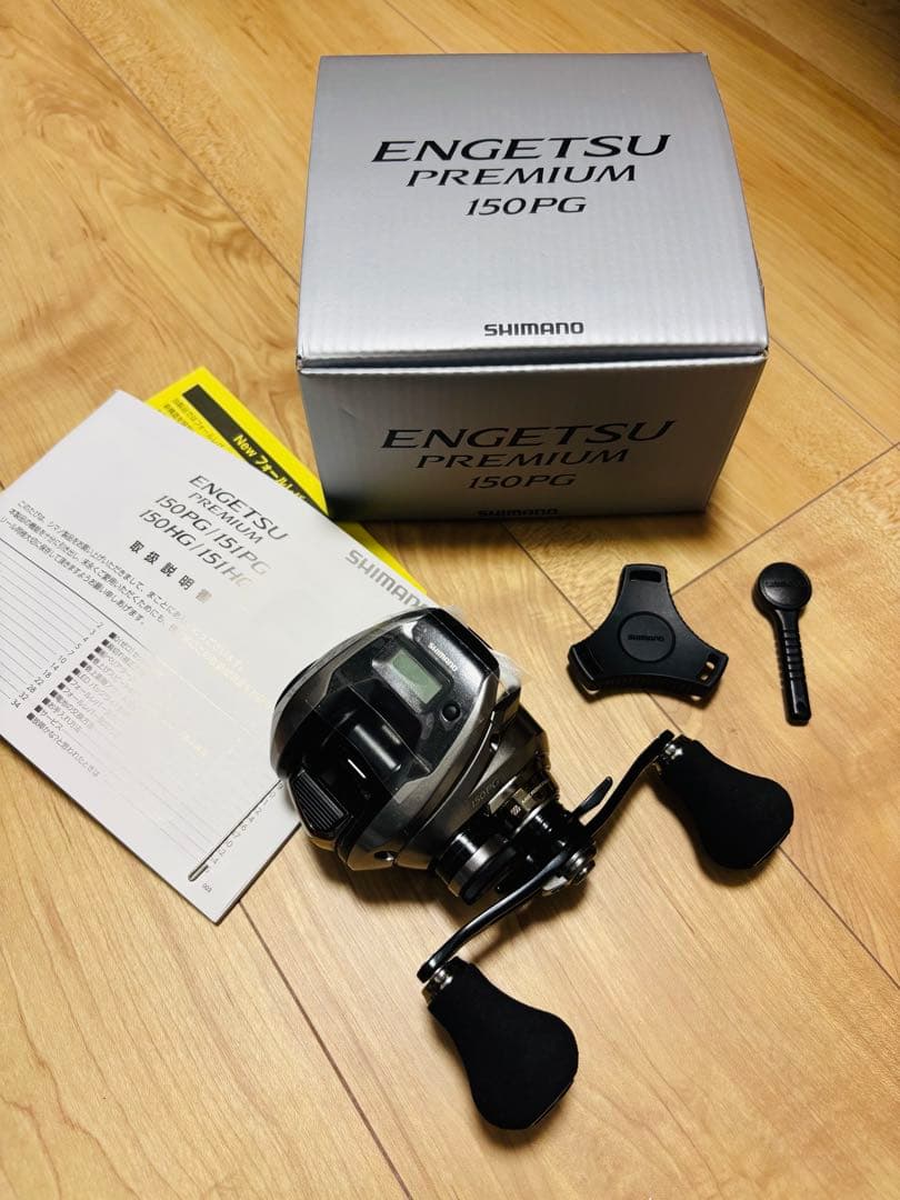新品未使用　SHIMANO ENGETSU PREMIUM 150PG