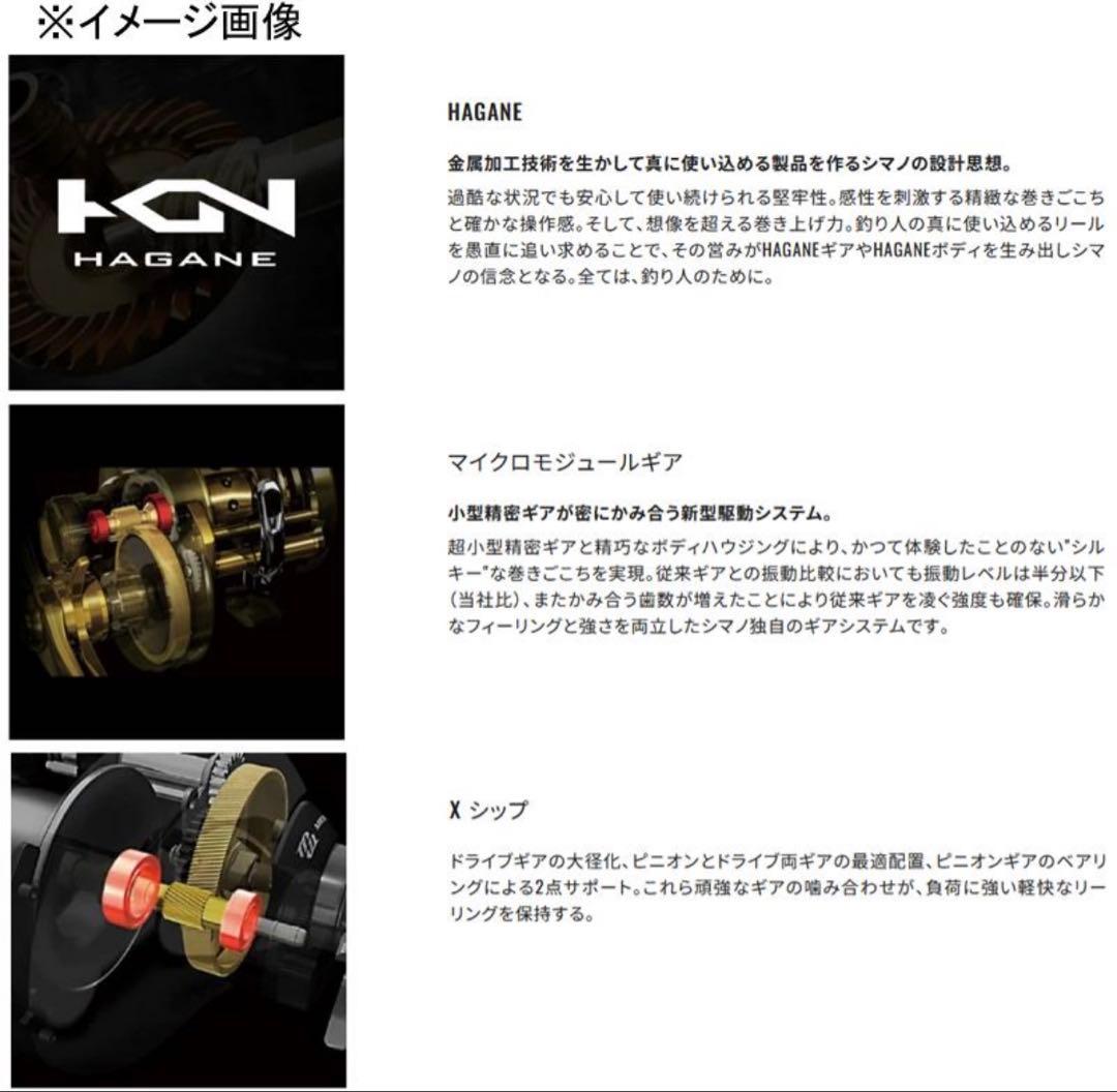 新品未使用　SHIMANO ENGETSU PREMIUM 150PG