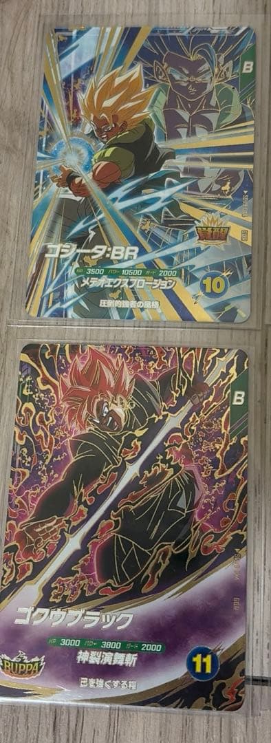 ドラゴンボールダイバーズ　8弾　GDRまとめ