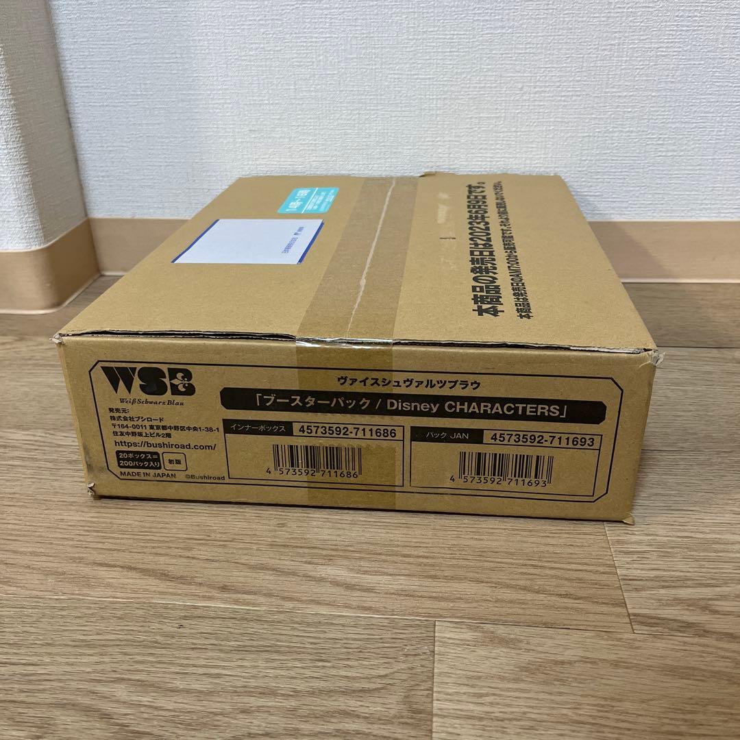 ヴァイスシュヴァルツブラウ　ブースターパック　ディズニーキャラクター　カートン