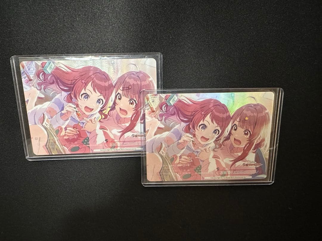 ヴァイスシュヴァルツ　お姉ちゃんに任せなさい! RRR+