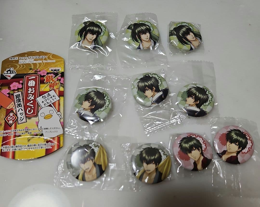 銀魂 一番おみくじ缶バッジ 土方 ＋ おみくじ4種