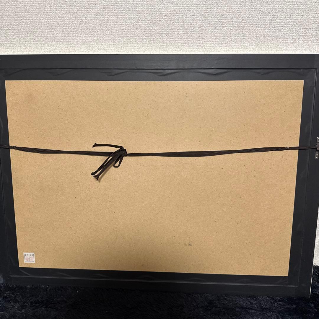 くげ じゅんこ 水彩画 サイン 額縁 付き 58×80 cm