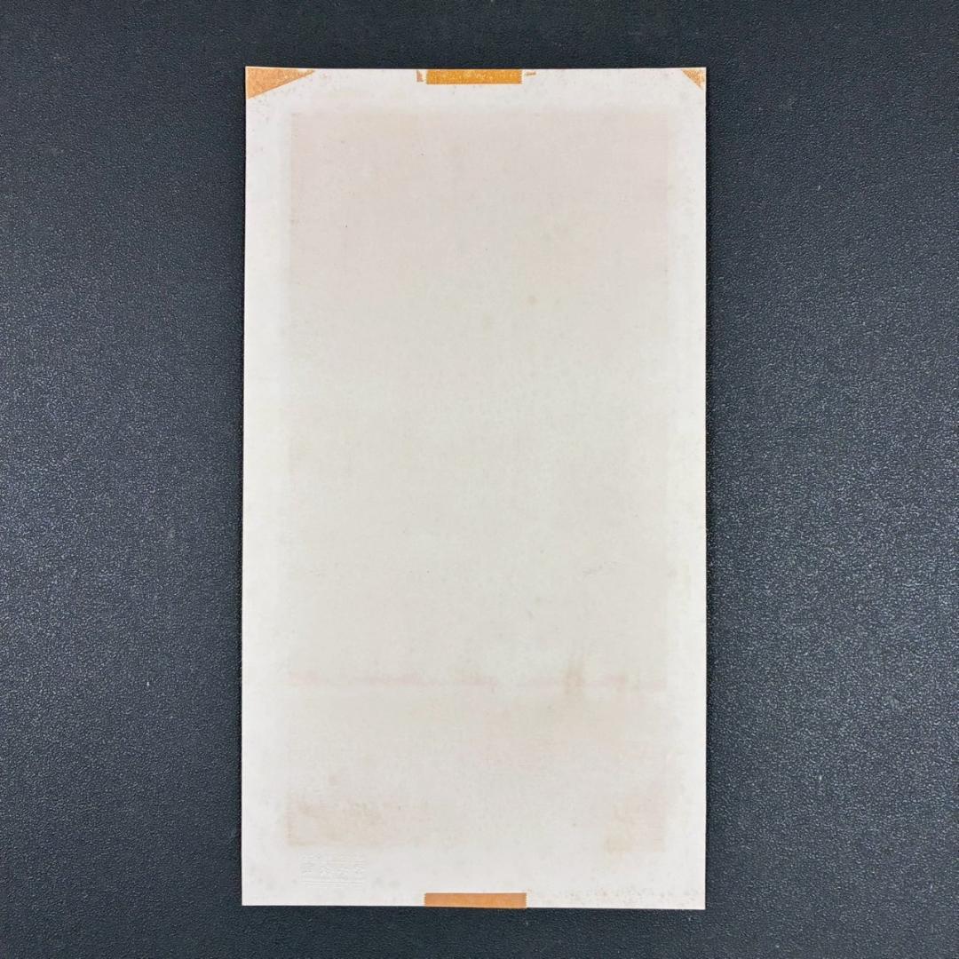 宮本秋風「夏の月」木版画 直筆サイン・印章・エンボス印有 人気木版画家 風景画