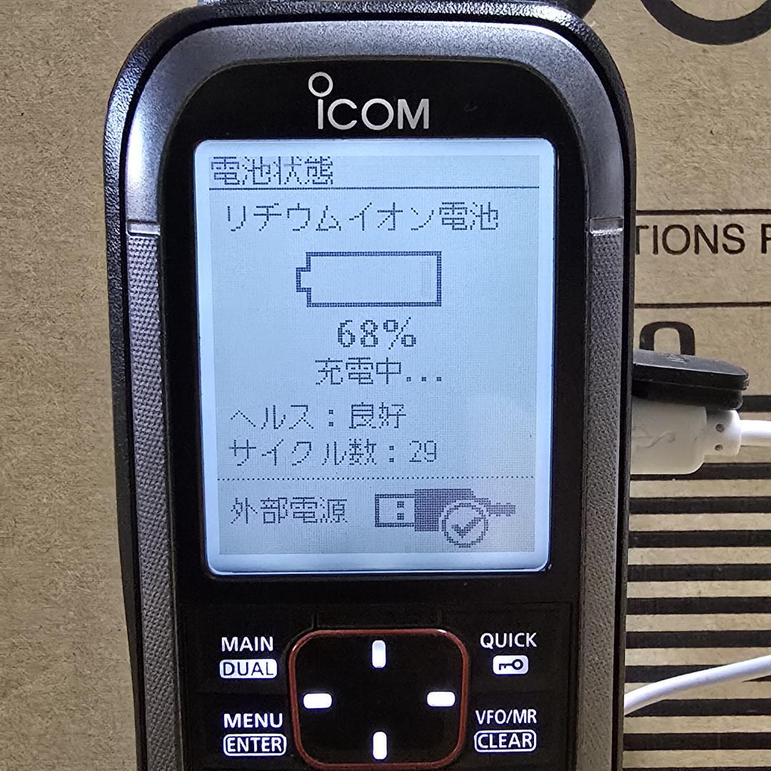 【美品】ICOM IC-R30 + CS-R30 + SMA-W100RX2