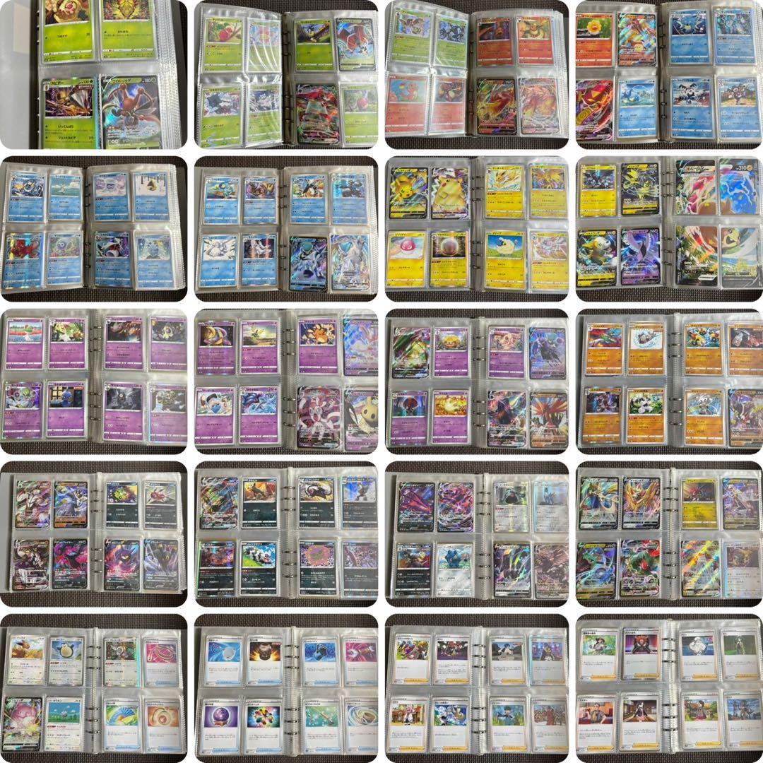 VMAXクライマックス SR CHR CSR UR ノーマルミラー　フルコンプ✳︎