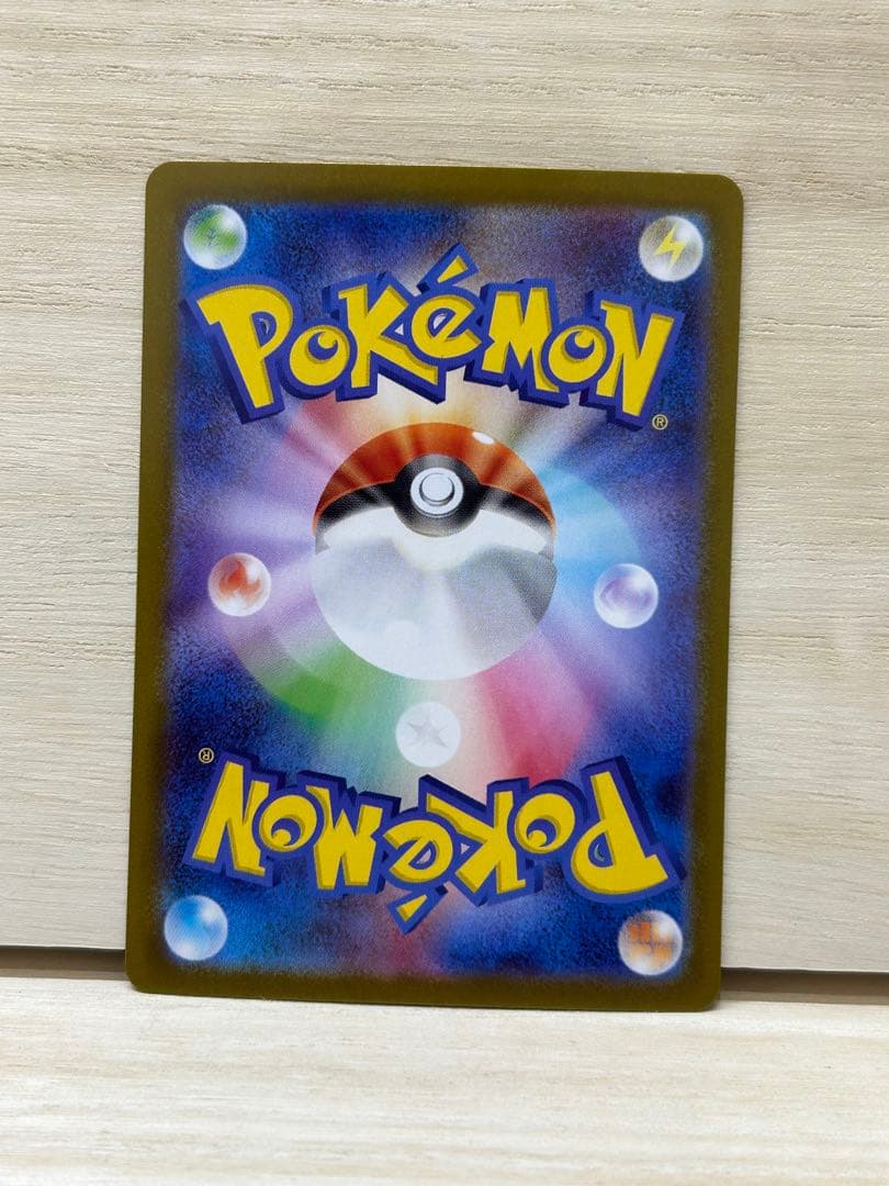 と*ろ様 メガリザードンX ex MUR