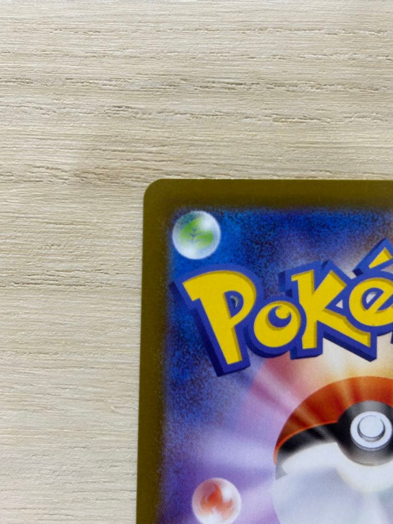 と*ろ様 メガリザードンX ex MUR