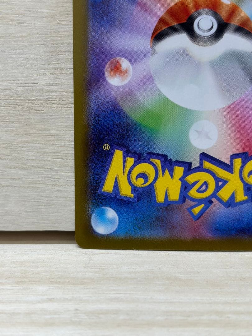 と*ろ様 メガリザードンX ex MUR