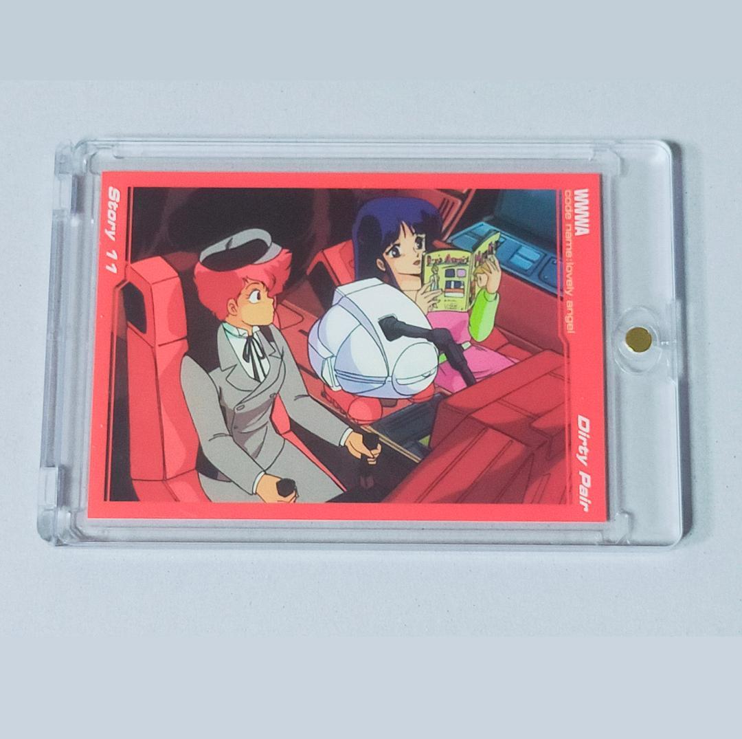 ダーティペア　トレーディングカード　アニメ　DIRTY PAIR　カード