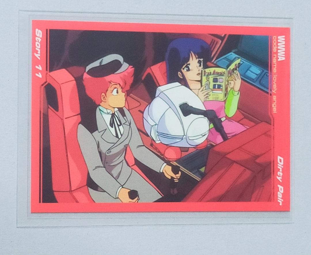 ダーティペア　トレーディングカード　アニメ　DIRTY PAIR　カード