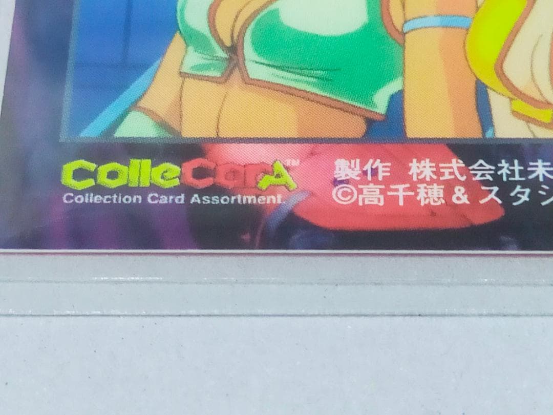 ダーティペア　トレーディングカード　アニメ　DIRTY PAIR　カード