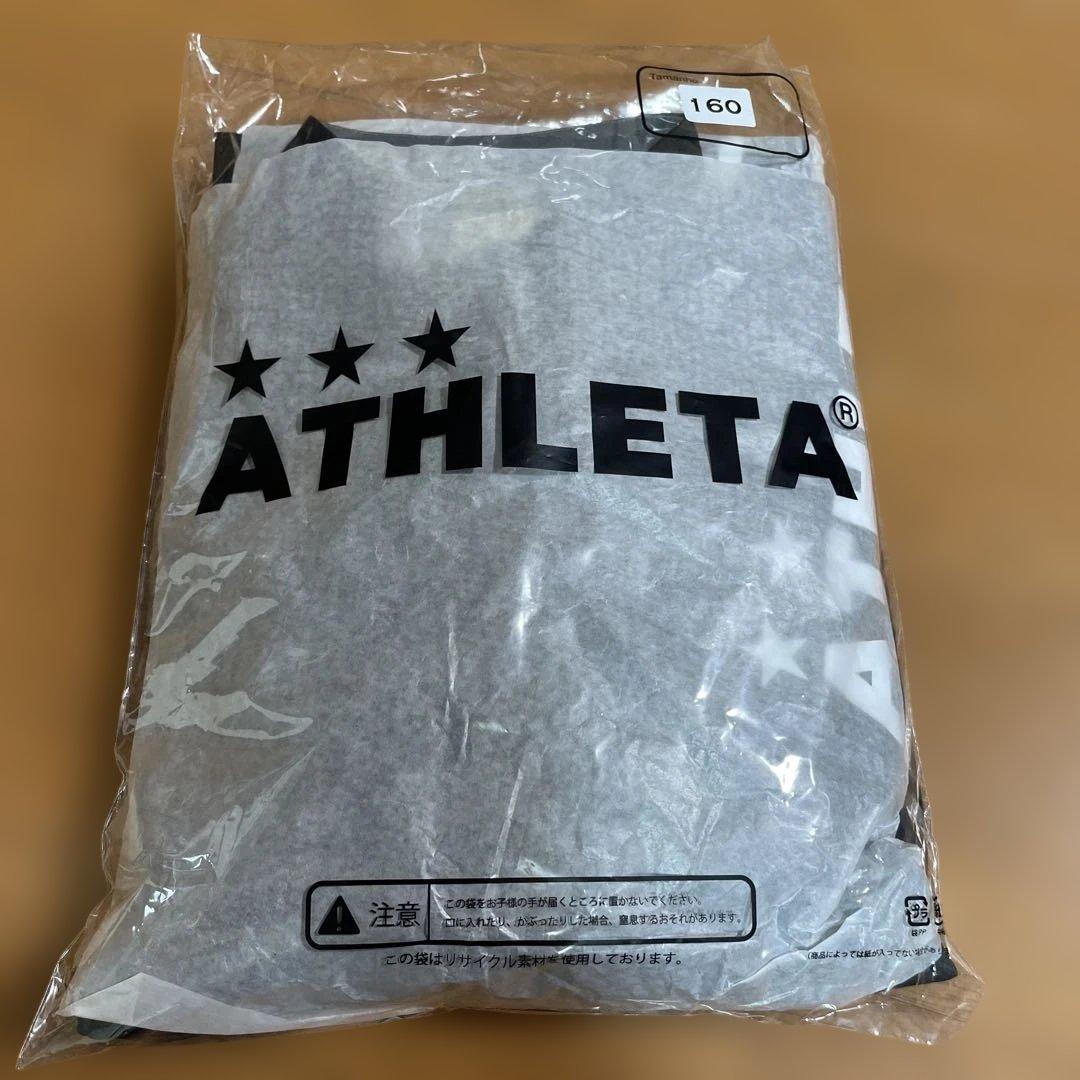 新品☆アスレタジュニア 160 ライトジャージスーツ上下セット　2026年