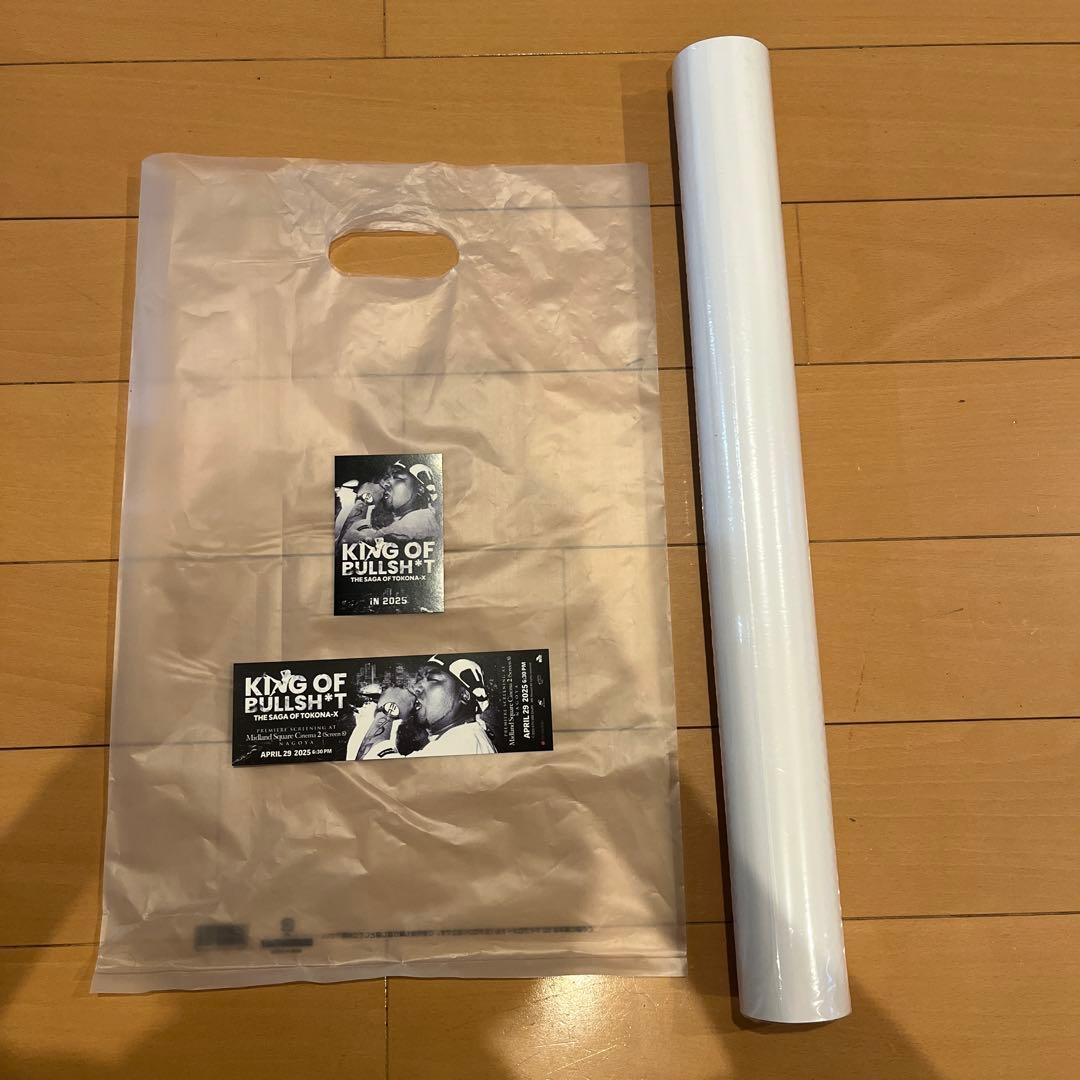 TOKONA-X 来場者限定　ポスター　記念チケット　ステッカー　値下げ交渉○