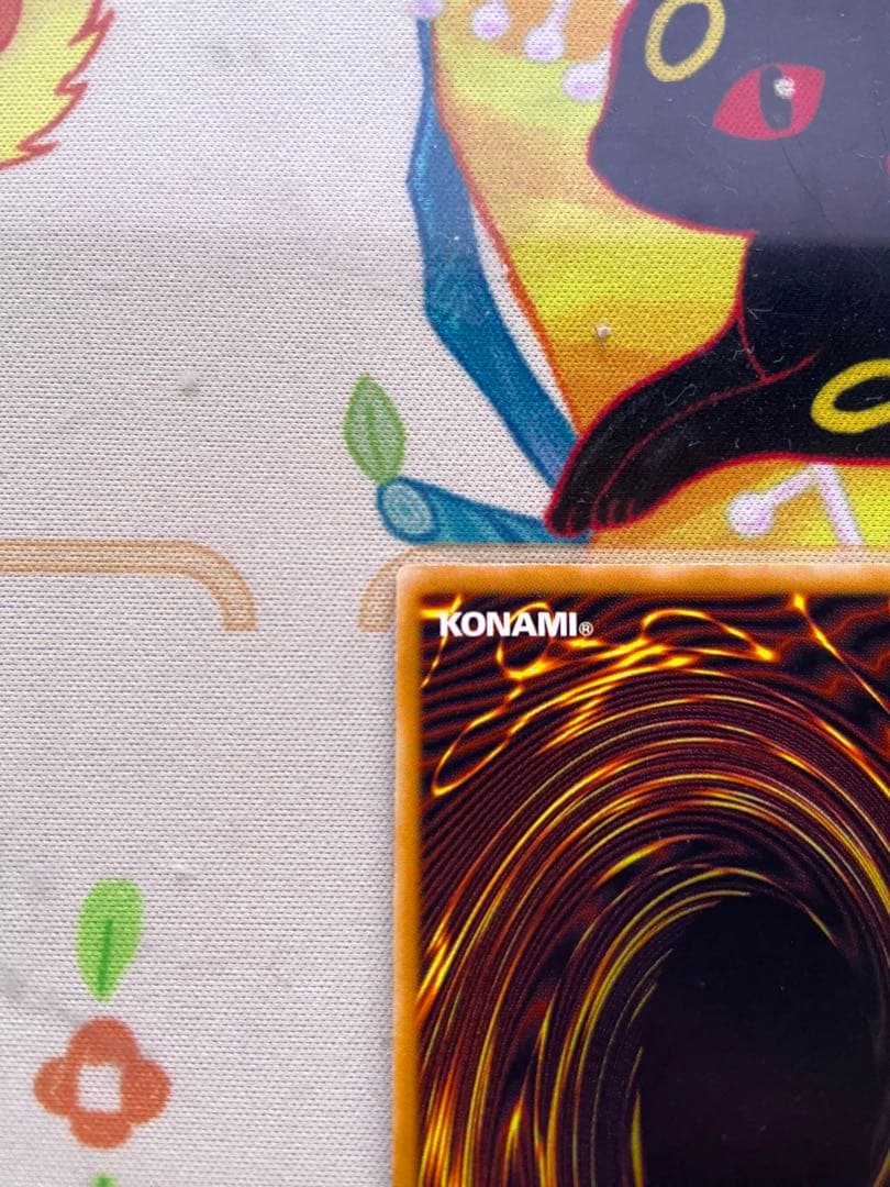 青眼の白龍 レリーフ 青艶